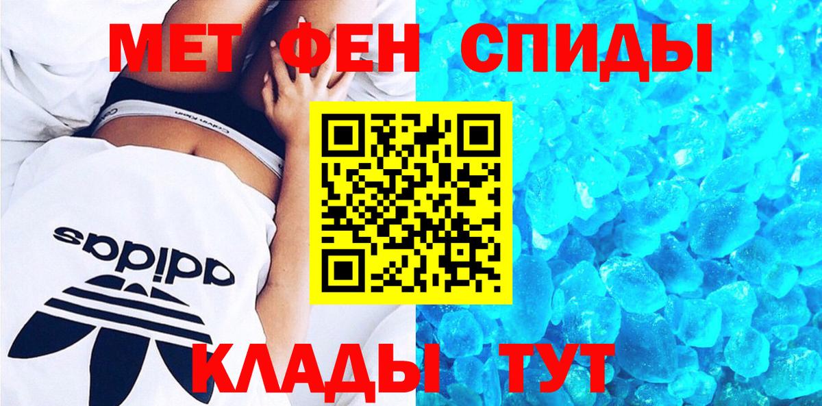 АМФЕТАМИН  Вход с VPN  Аргун  Амфетамин Розовый 