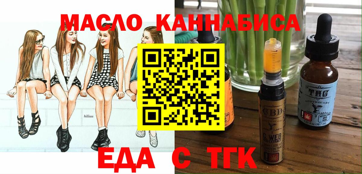 Аргун  Canna-Cookies конопля  Вход с VPN 