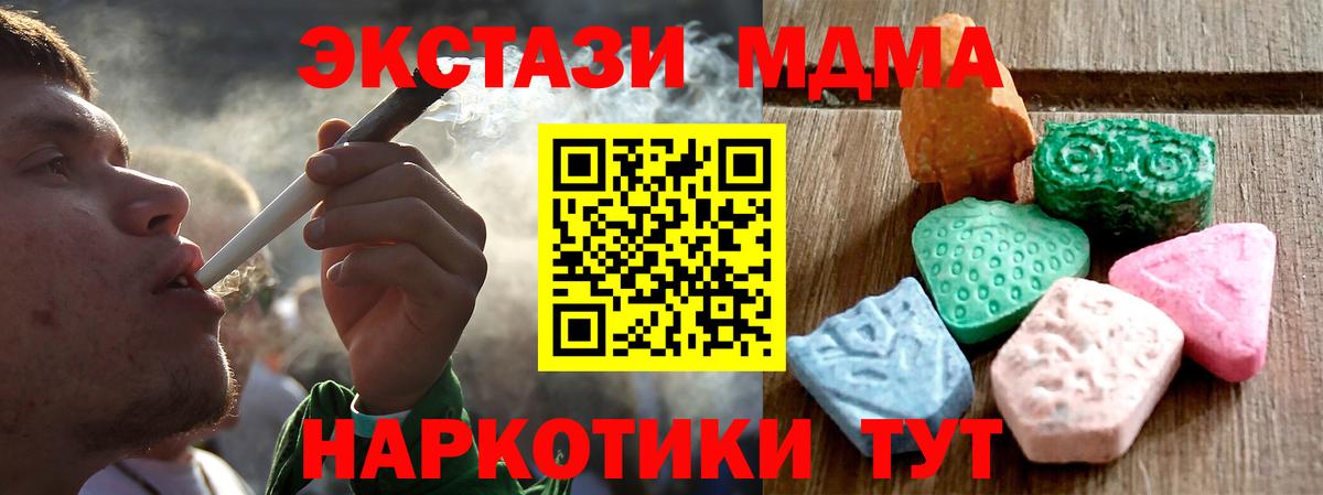 Ecstasy  ЭКСТАЗИ VHQ  Вход с VPN  Аргун 