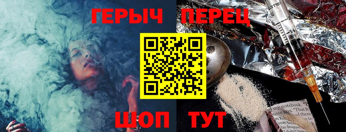 ГЕРОИН афганец Аргун