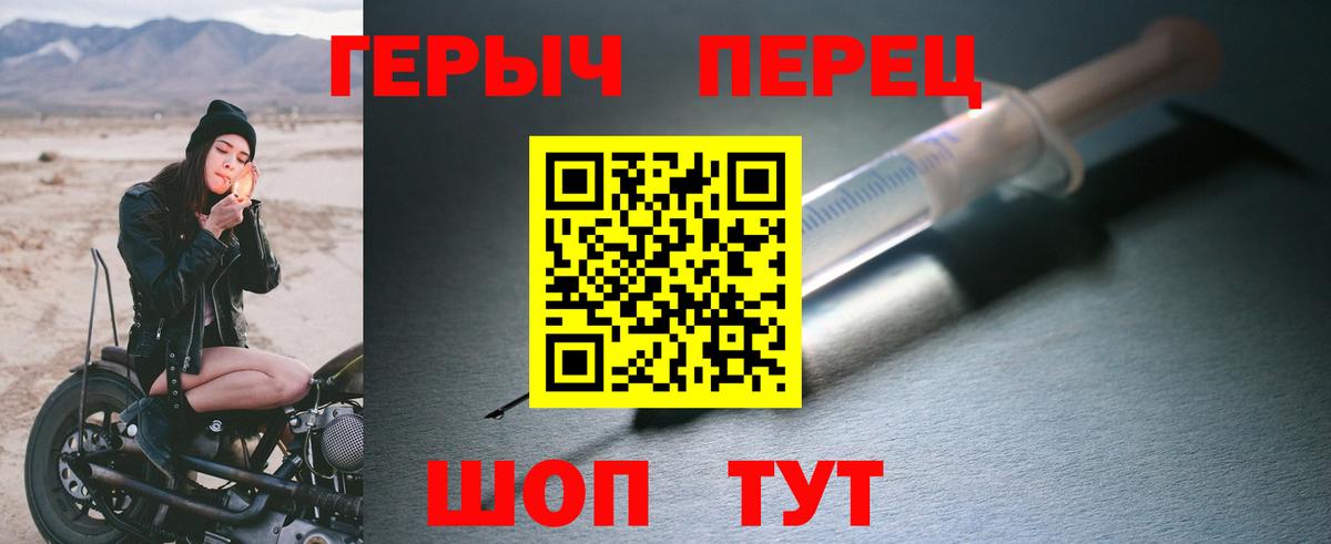 Аргун  ГЕРОИН афганец  ГЕРОИН  Вход с VPN 