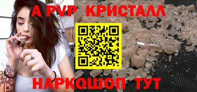 стафф Владивосток