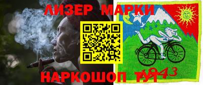 стафф Владивосток