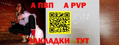 герыч Вышний Волочёк