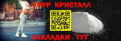 дживик Владикавказ
