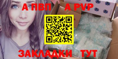 дживик Владикавказ
