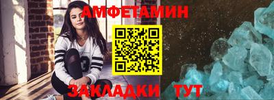 стафф Владивосток