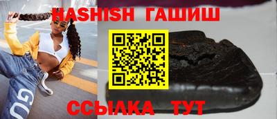стафф Владивосток