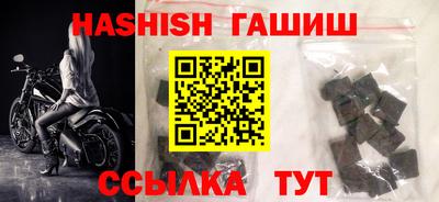 стафф Владивосток