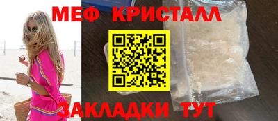мет Вязники
