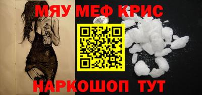 стафф Владивосток