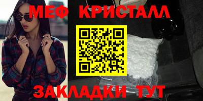 герыч Вышний Волочёк