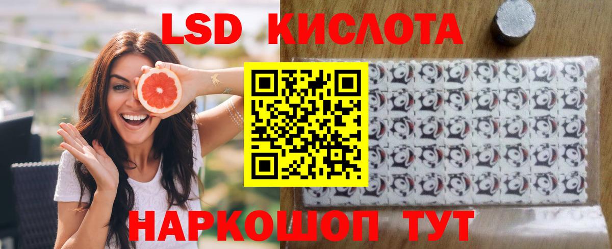 ЛСД экстази ecstasy Аргун