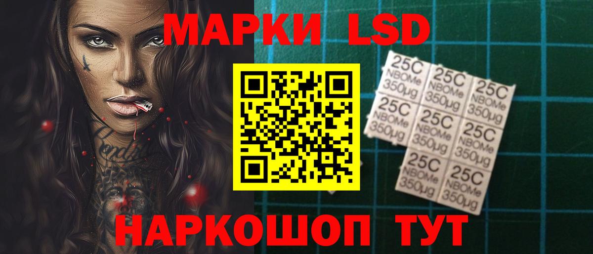 Лсд 25 экстази кислота  ЛСД экстази кислота  ЛСД экстази    ссылки  Аргун  Вход с VPN 