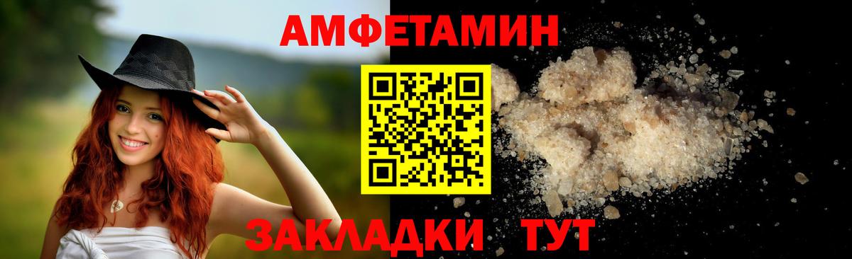 Метамфетамин пудра Аргун