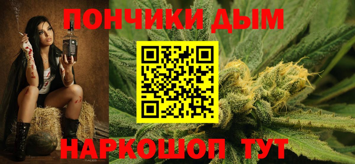 МАРИХУАНА AK-47 Аргун